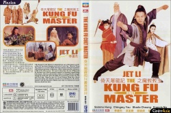 Streaming The Kung Fu Cult Master